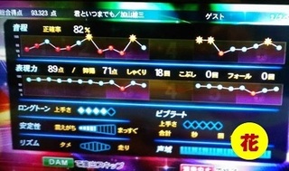 kimiitu009.jpg