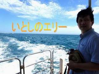 0802itoshino.jpg