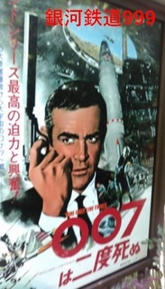 bond.jpg
