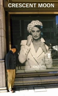 chanel.jpg