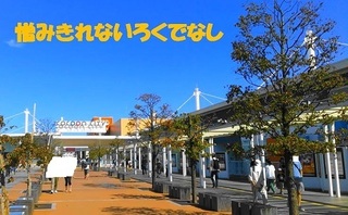 cocooncity1017.jpg