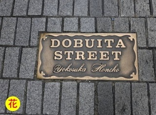 dobuita001.jpg