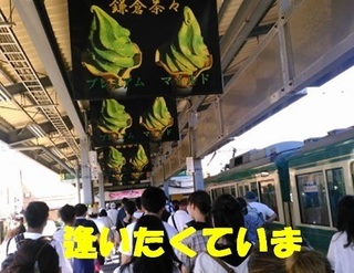 enoden08.jpg