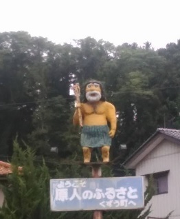 genjin1.jpg