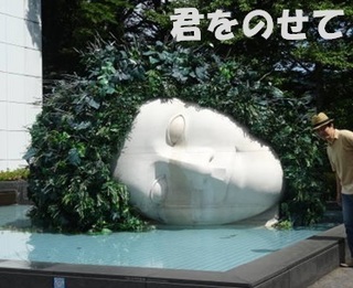 hakonetyokokunomori0630.jpg