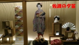 hanamikoji.jpg