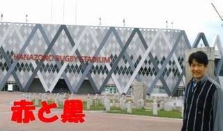 hanazono.jpg