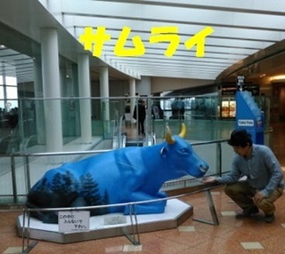 haneda06.jpg