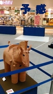 haniwa.jpg