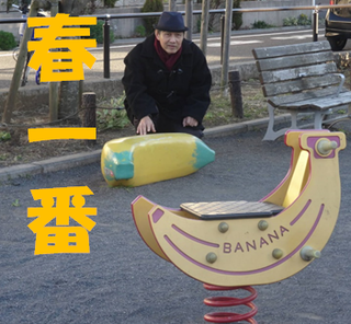 haruiti0217.png