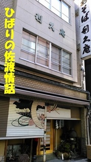 hibarino0207.jpg