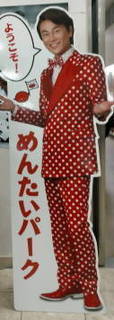 hikawakiyoshi.JPG