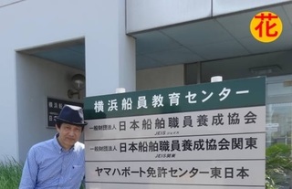 honmoku001.jpg