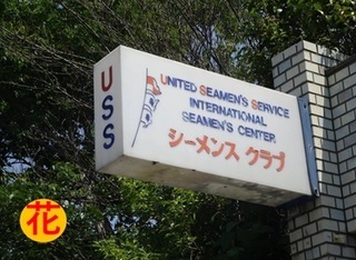 honmoku003.jpg