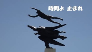 jikanyotomare0630.jpg