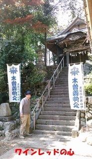 kamagata.jpg