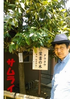 kawagoe07.jpg