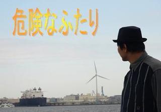 kikennaf.jpg