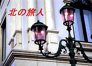 kitatabi0222.png