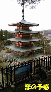 koinoyokan0306.jpg