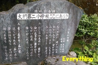kokoniari.jpg