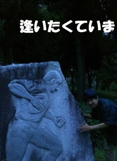 kumagaya0921.jpg