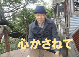 kusunoki1.png