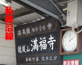 manpuku10.jpg