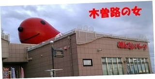 mentaiko.jpg
