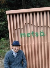 metsa7.jpg