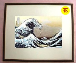 namiurafujihana.jpg