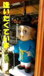 nihonbashi0210.jpg