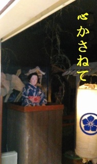 obakeyasiki.jpg