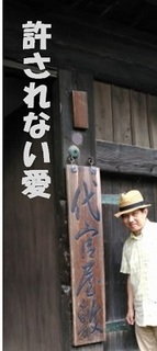 odaikansama.jpg