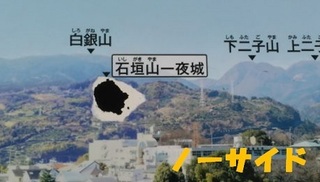 odawarajyo01.jpg