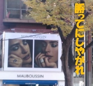 omotesan.jpg