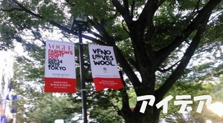 omotesando09.jpg