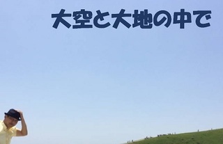 omuro0605.jpg