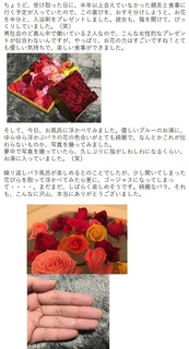 rosey006.jpg