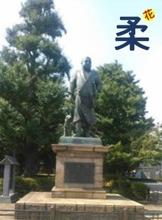 saigo.jpg