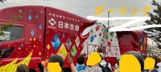 seika.jpg