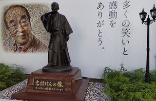 shimoraken09.jpg
