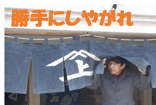 shoukegai.png
