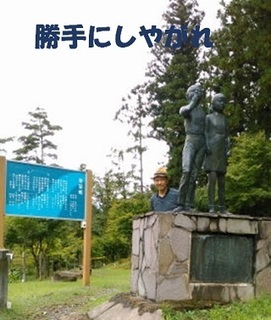 suwakyo09.jpg