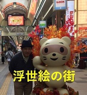 tanukikoji1024.jpg