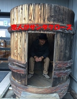 taru.jpg