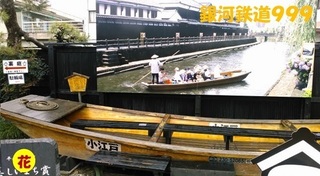 tochigi0714.jpg