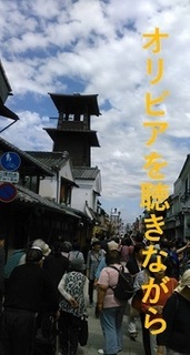 tokinokane0613.jpg