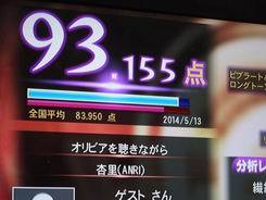 tokuten.jpg