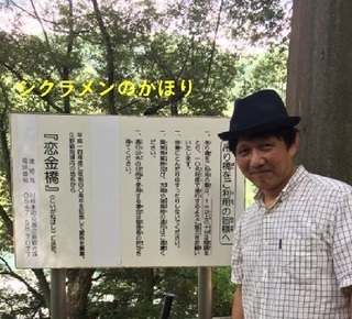 turibashi0910.jpg